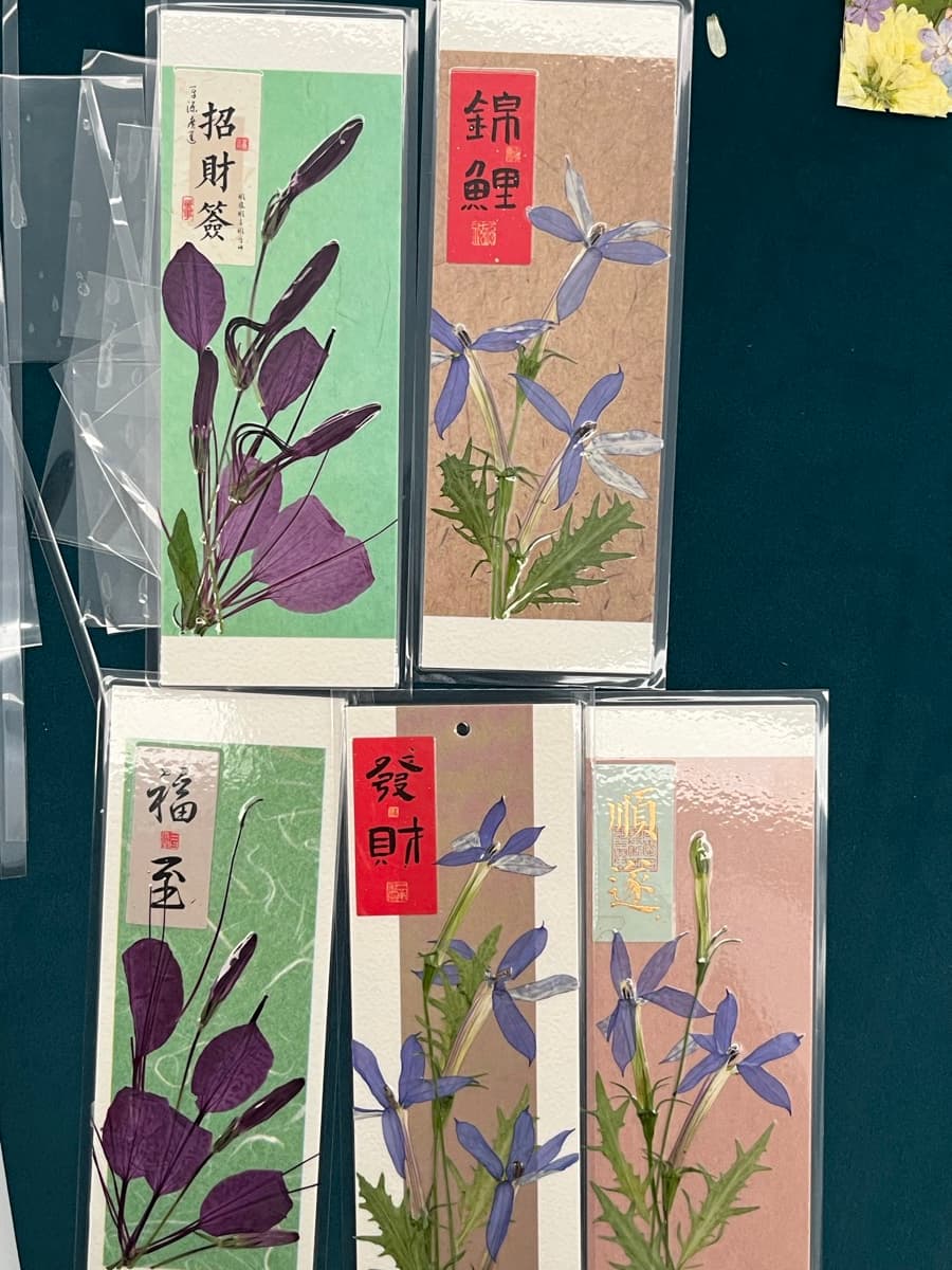 押花书签
